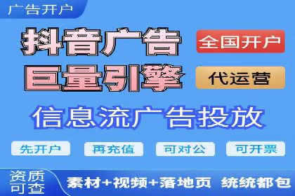百度竞价开户成功案例，教你如何操作